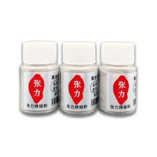 磁粉制动器离合器原厂专用耐磨张力电机磁粉电磁粉末离合刹车磁粉