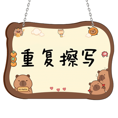 可擦写挂牌提示牌空白板小黑板