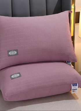 厂家直销枕头枕芯一对家用助可护整头颈枕头睡眠塌陷水洗不批发芯