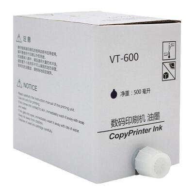 质印适用理光VT600油墨VT500