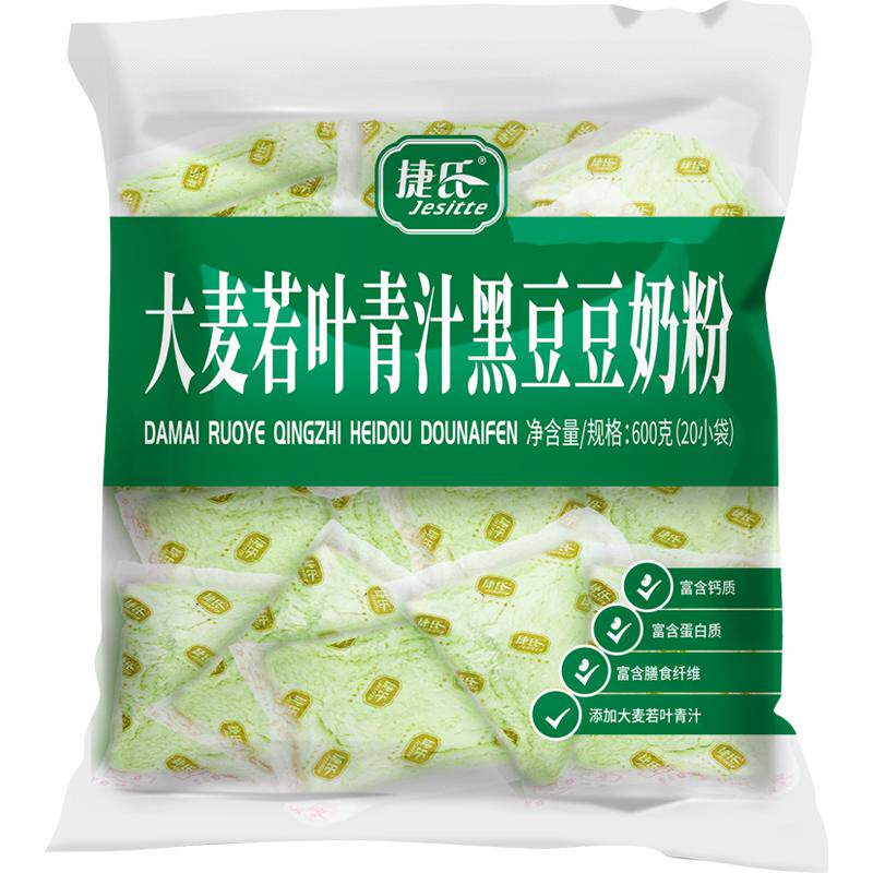 捷氏黑豆豆奶粉600g小包装