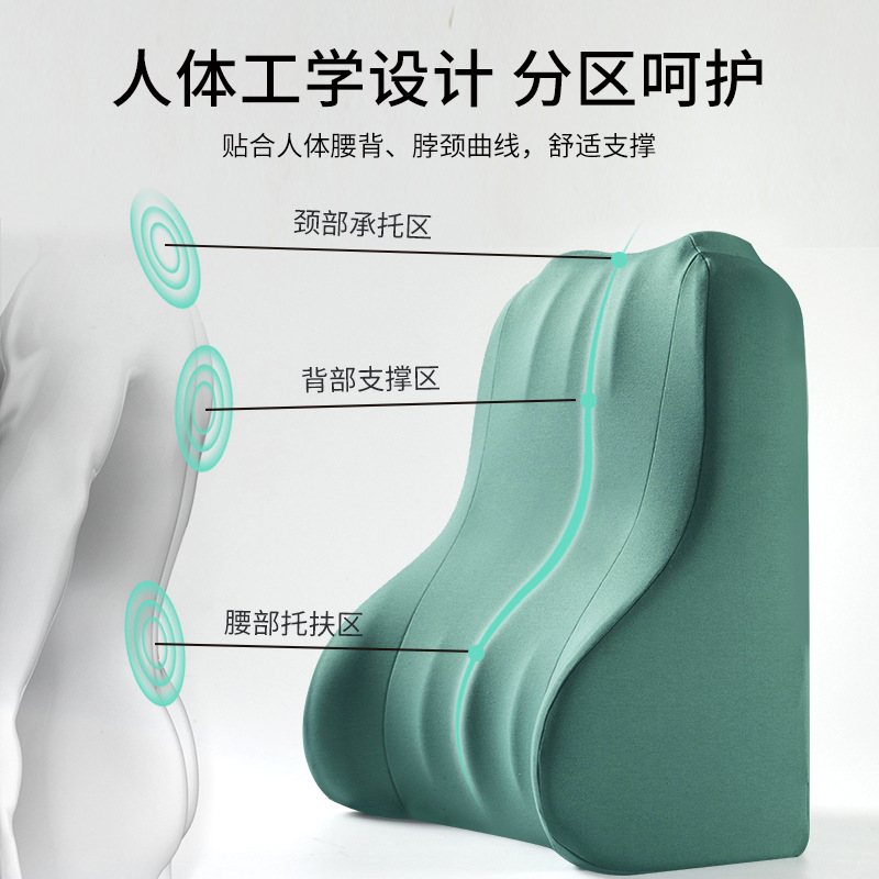 床上记忆棉靠枕三角护腰枕沙发大靠背垫办公室腰靠立体床头靠垫