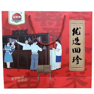 金菜地优选四珍组合礼盒茶干酱菜麻油马鞍山特产