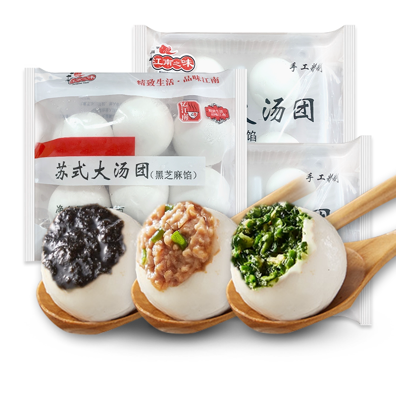元霄江南之味苏式猪肉大汤圆60g/只黑芝麻汤圆荠菜汤圆速冻早餐
