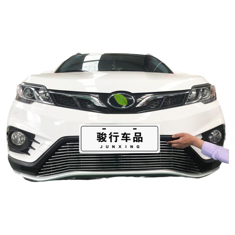 16-18东南dx3中网外观改装