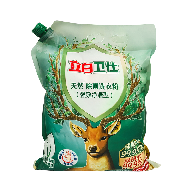 立白卫仕天然除菌洗衣粉旗舰正品