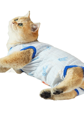 猫咪纯棉透气护肚衣，可当绝育服