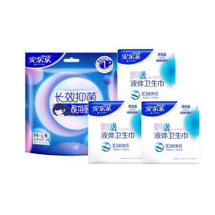安尔乐瞬吸液体日用卫生巾国货量大防漏夜用安睡裤正品旗舰店ms