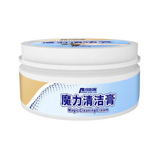 石材茶渍清洁剂大理石台面茶水印渗色发黄石英石桌面茶垢染色去除