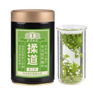 安吉白茶2025新茶100g特级自己喝纯手工安吉高山绿春茶罐装茶
