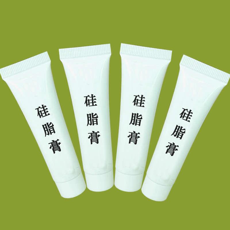 小包装润滑脂防水密封硅脂鱼线轮导轨密封圈橡胶装配油脂10克