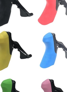 105 R7000 UT8000公路硅胶手握手变保护把套适用于SHIMANO手变套