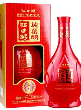 巴中平昌诸葛酿智仁江口醇52度