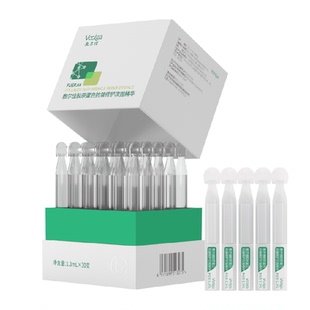 【重磅新品】敷尔佳胶原蛋白抗皱修护次抛精华抗皱紧致保湿