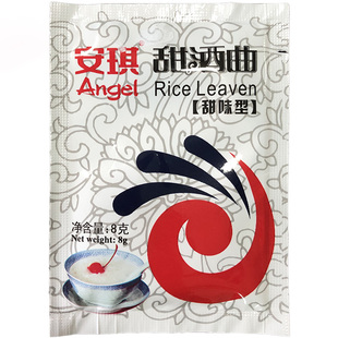 安琪甜酒曲8g家用米酒曲自制醪糟曲子做糯米酒酿酵母甜味型风味型