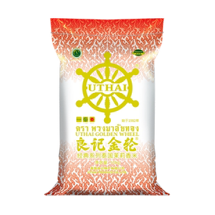 【送货上门】良记金轮经典系列10kg泰国原装进口茉莉香米20斤