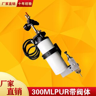 300Mlpur胶桶温控器 点胶机配件厂家直销 全自动热熔胶机胶桶