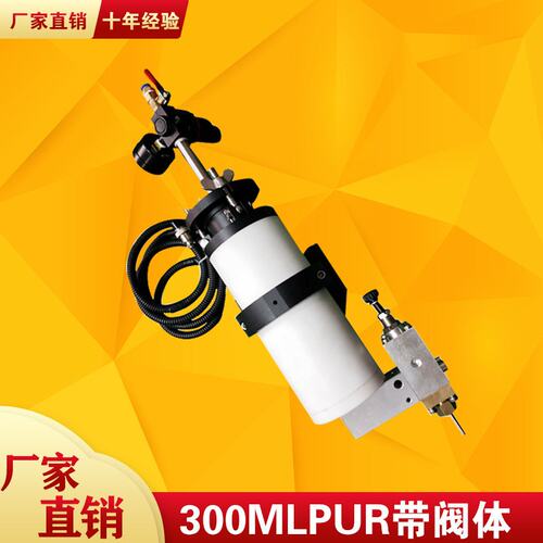 300Mlpur胶桶温控器 全自动热熔胶机胶桶 点胶机配件厂家直销