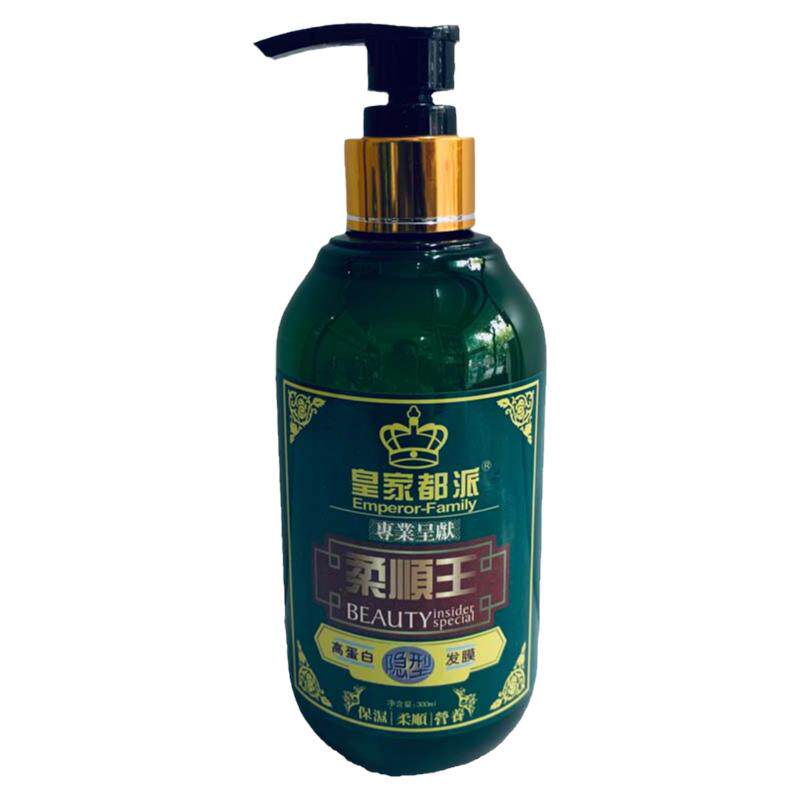 皇家都派柔顺王高蛋白隐形发膜免发胶/发泥/发蜡