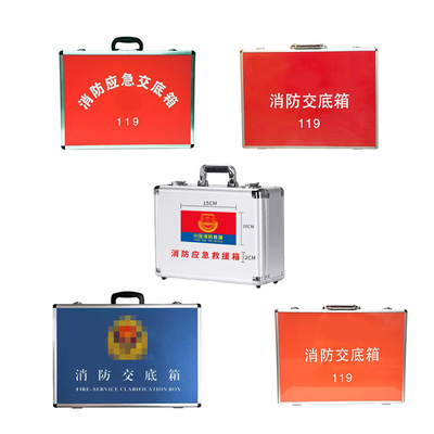 消防交底箱手提工具箱应急箱铝箱