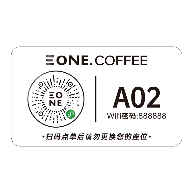 扫码点餐二维码桌贴亚克力
