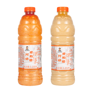 海南特产阿妹糟粕醋火锅底料2.5斤正宗文昌铺前酸辣汤底线下同款