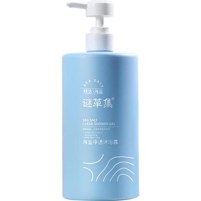 谜草集99%除螨沐浴露