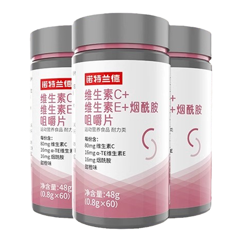 养生堂天然维生素C片增强免疫力