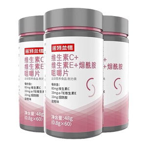养生堂天然维生素C片增强免疫力