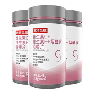 养生堂天然维生素C咀嚼片针叶樱桃vc130片官方正品增强免疫力