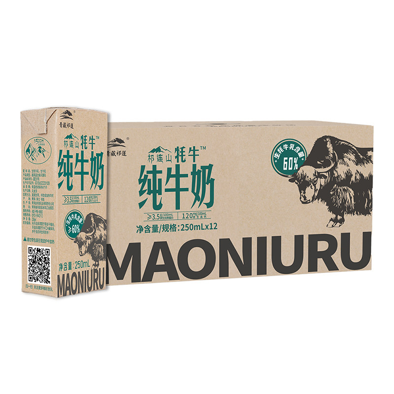 青藏祁莲纯牛奶含60%生牦牛乳