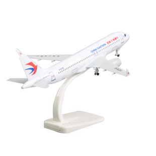 20cm东方航空东航合金空客A320仿真拼装客机模型飞机航模摆件礼物