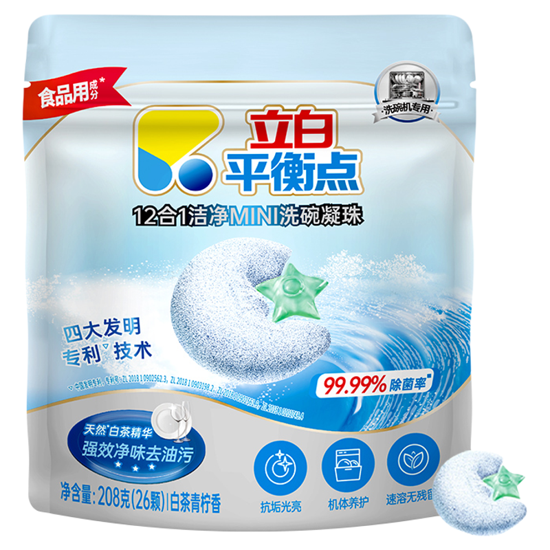 立白平衡点12合1洁净洗碗凝珠