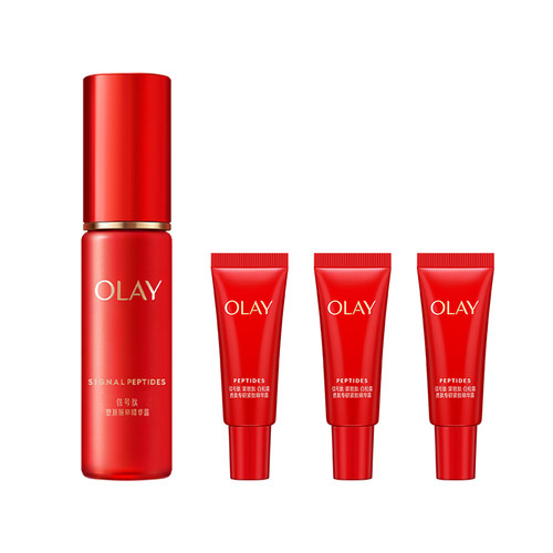 【淘宝秒杀】OLAY玉兰油超红瓶面部精华液胜肽烟酰胺提拉抗皱