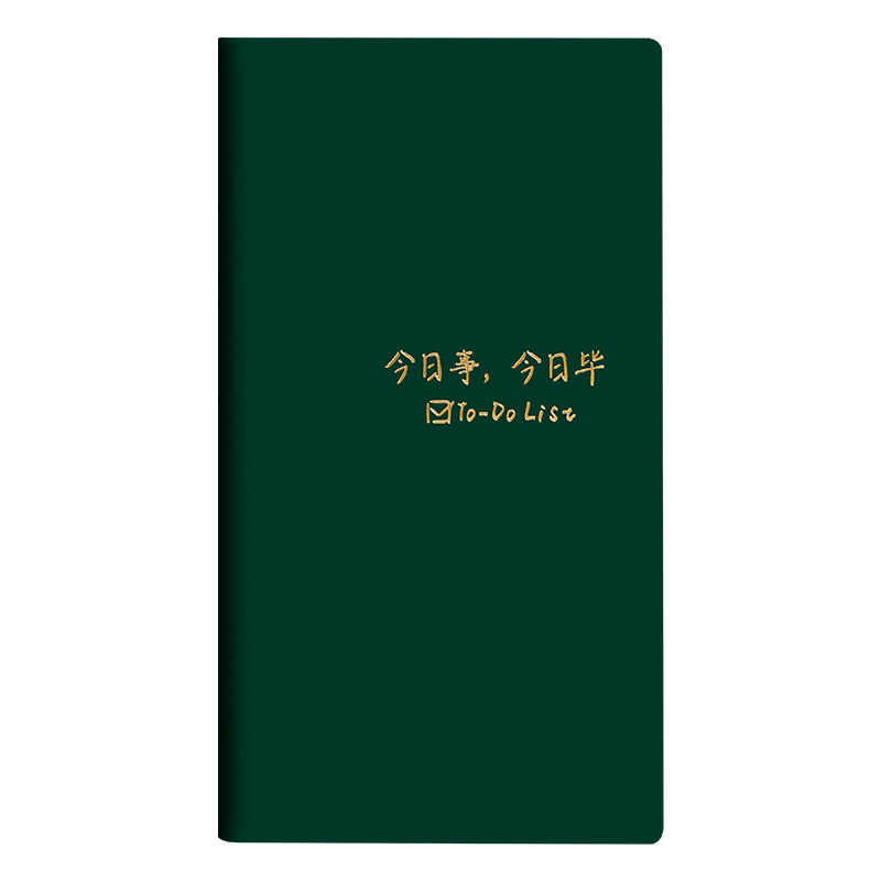 Todolist计划本自律打卡高颜值简约随身日程本时间管理每日任务清单记事本笔记本子