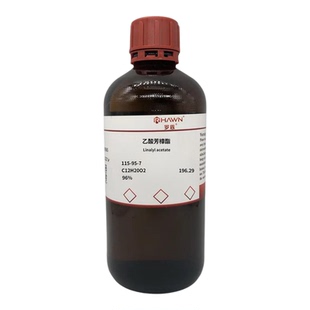 化学试剂 乙酸芳樟酯 乙酸伽罗木酯 罗恩试剂96%500ml/瓶含票价