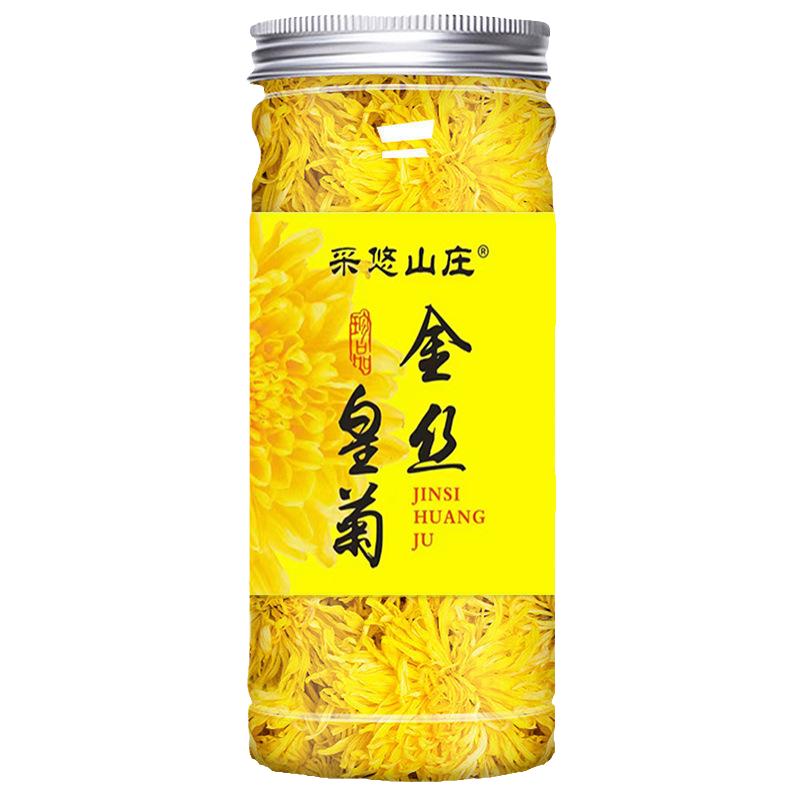 金絲皇菊上火一朵一杯黃菊菊花花茶葉大搭枸杞胎菊金銀花貢菊50朵