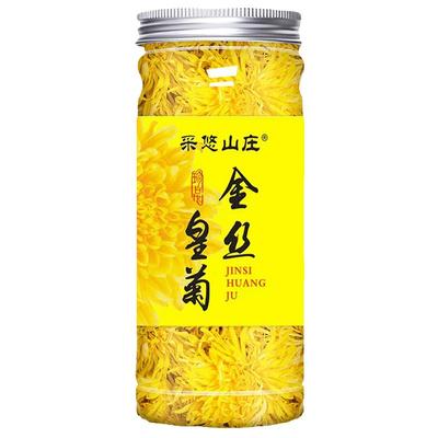 金丝皇菊上火一朵一杯黄菊菊花花茶叶大搭枸杞胎菊金银花贡菊50朵