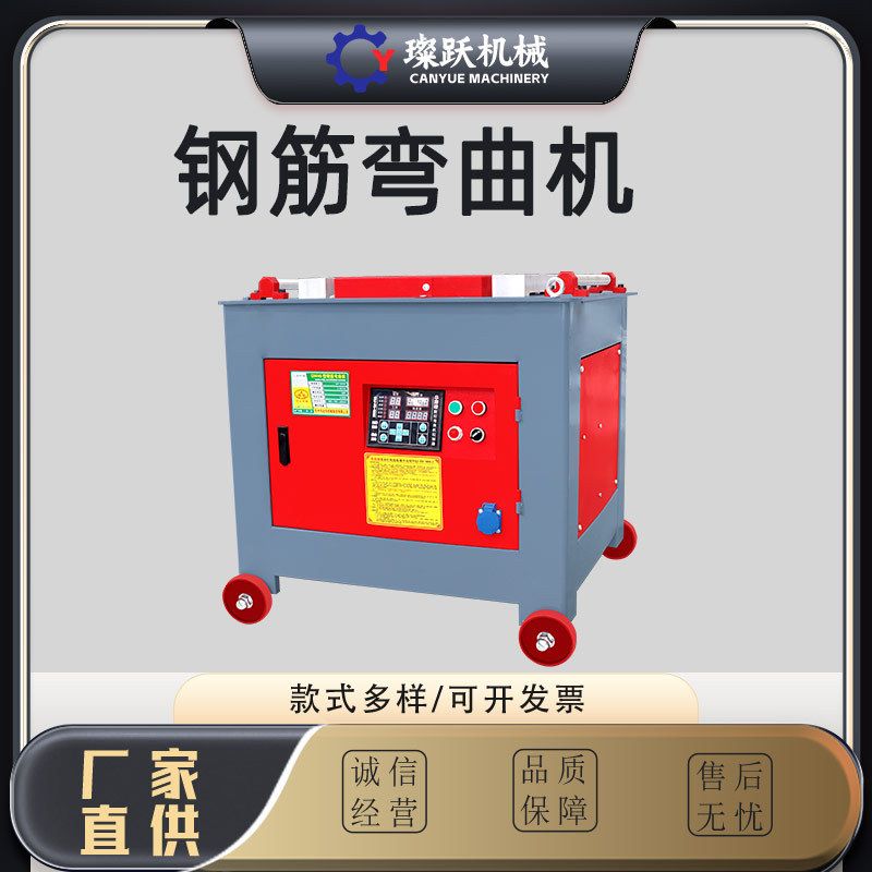 现货钢筋弯曲机GW40型自动数控弯折机圆钢螺纹钢打建筑工地弯圈机