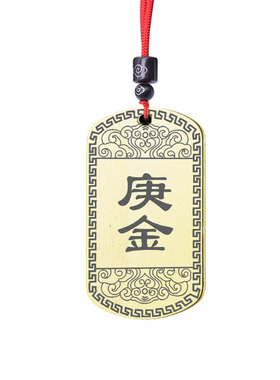 庚金吊坠辛金挂件五行缺金项坠