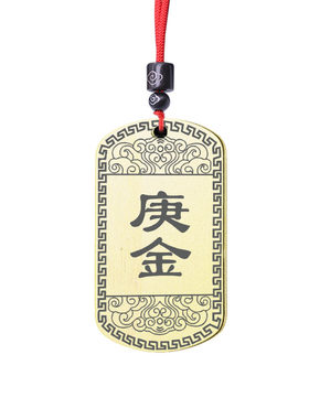 庚金吊坠辛金挂件五行缺金项坠