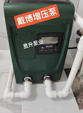 意大利DAB戴博E.sybox mi³变频增压泵，原装进议价