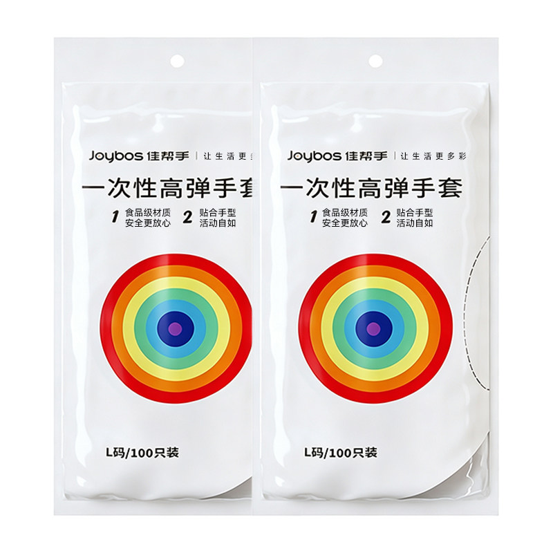 特厚食品级一次性高弹手套