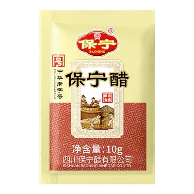 保宁醋外卖10g商用一次性袋装
