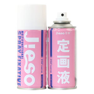 彩研定画液油画棒喷雾素描油画彩铅色粉专用丙烯水彩水粉多功能水性定画重彩颜料固色剂哑光型美术绘画工具