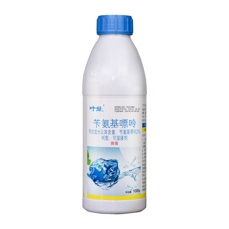 叶娃2%苄氨基嘌呤细胞分裂素促进光合作用柑橘树调节生长调节剂