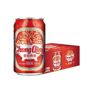 重庆啤酒国宾330ml*24罐麦香浓郁 口感醇正 火锅聚会常备