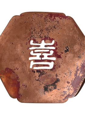 福喜六方紫铜壶托壶承养壶垫杯托