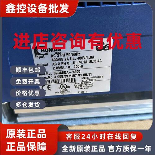 议价科比KEB变频器 09G6EDA-YA00 4008392167 木工机械 可供技术