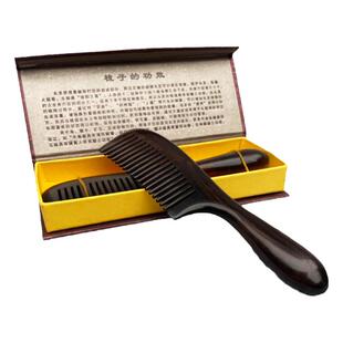 黑檀木梳子紫光檀乌木细齿宽齿卷发梳头部按摩梳男女专用长发家用